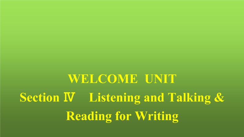 人教版高中英语必修第一册同步训练WELCOME  UNIT Section Ⅳ Listening and Talking & Reading for Writing课件01