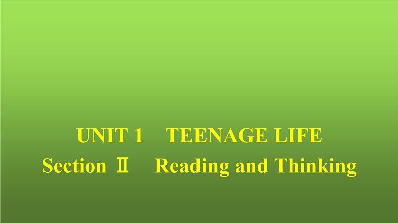 人教版高中英语必修第一册同步训练UNIT1 Section Ⅱ Reading and Thinking课件01