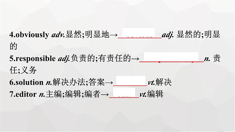 人教版高中英语必修第一册同步训练UNIT1 Section Ⅱ Reading and Thinking课件06