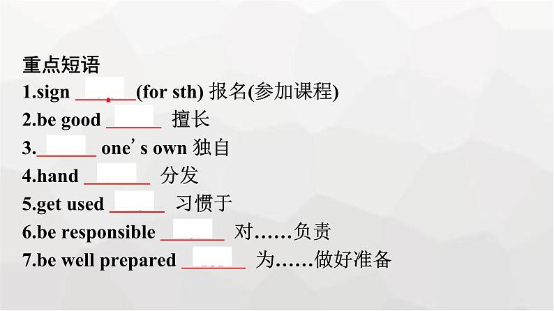 人教版高中英语必修第一册同步训练UNIT1 Section Ⅱ Reading and Thinking课件07