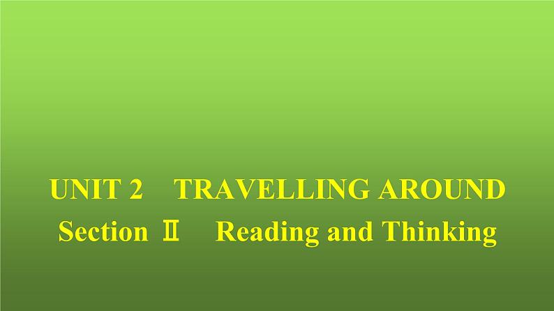 人教版高中英语必修第一册同步训练UNIT2 Section Ⅱ Reading and Thinking课件01