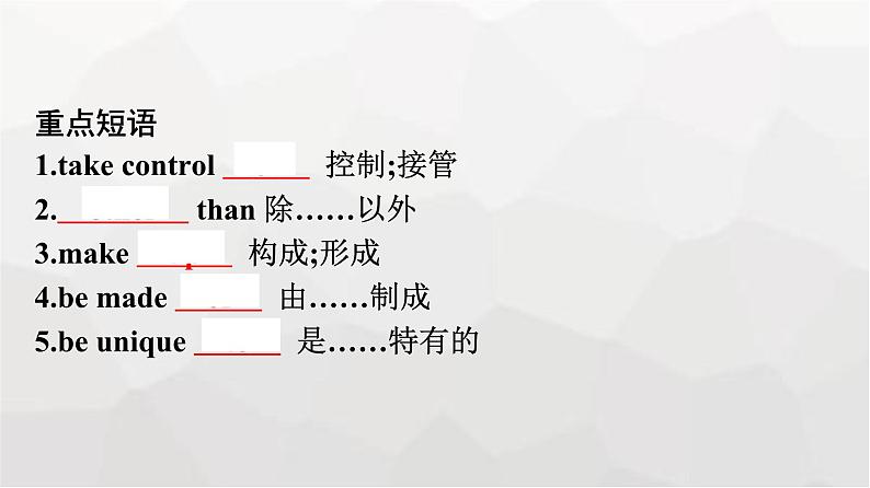 人教版高中英语必修第一册同步训练UNIT2 Section Ⅱ Reading and Thinking课件08