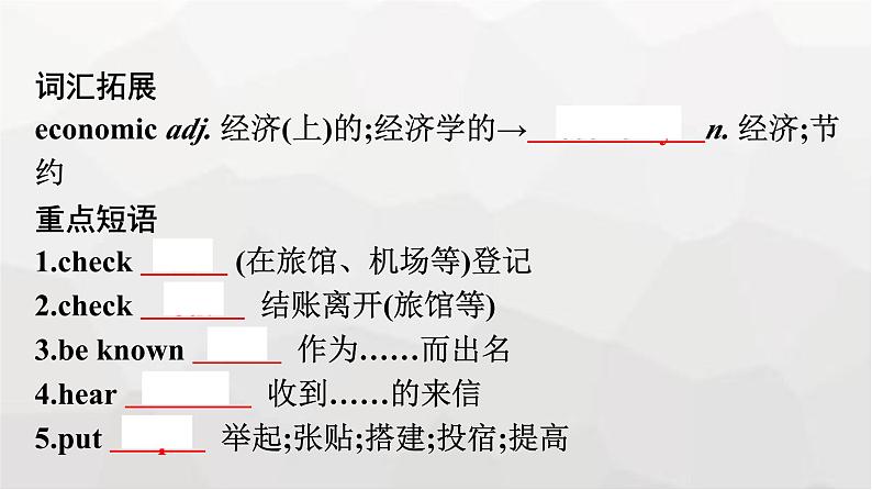 人教版高中英语必修第一册同步训练UNIT2 Section Ⅳ Listening and Talking & Reading for Writing课件06