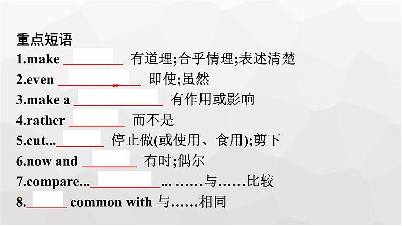 人教版高中英语必修第一册同步训练UNIT3  Section Ⅳ Listening and Talking & Reading for Writing课件第6页