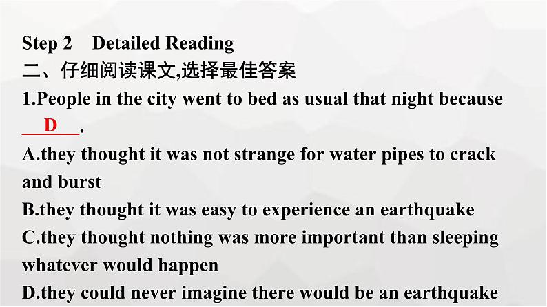 人教版高中英语必修第一册同步训练UNIT4 Section Ⅱ Reading and Thinking课件第8页