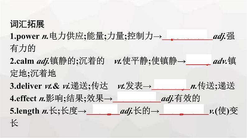 人教版高中英语必修第一册同步训练UNIT4 Section Ⅳ Listening and Talking & Reading for Writing课件05