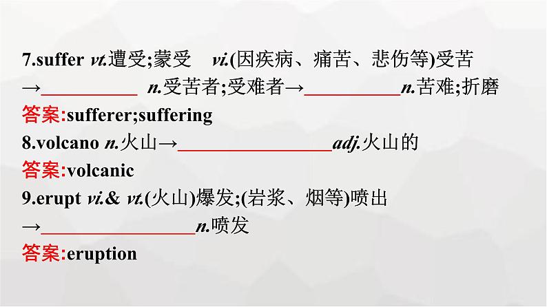 人教版高中英语必修第一册同步训练UNIT4 Section Ⅴ Assessing Your Progress & Video Time课件06