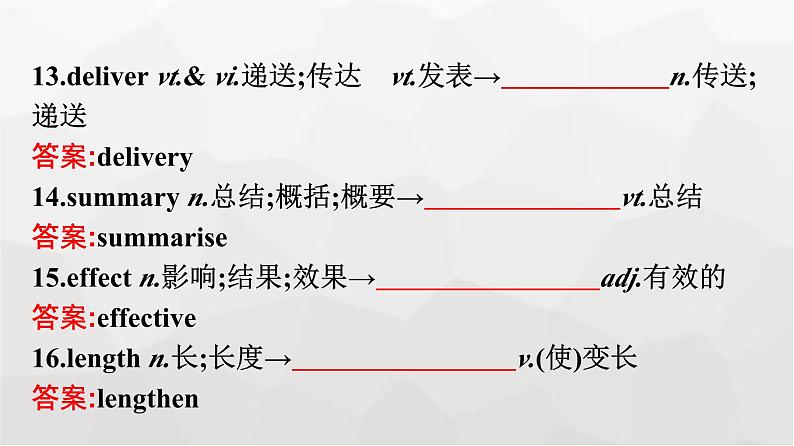 人教版高中英语必修第一册同步训练UNIT4 Section Ⅴ Assessing Your Progress & Video Time课件08