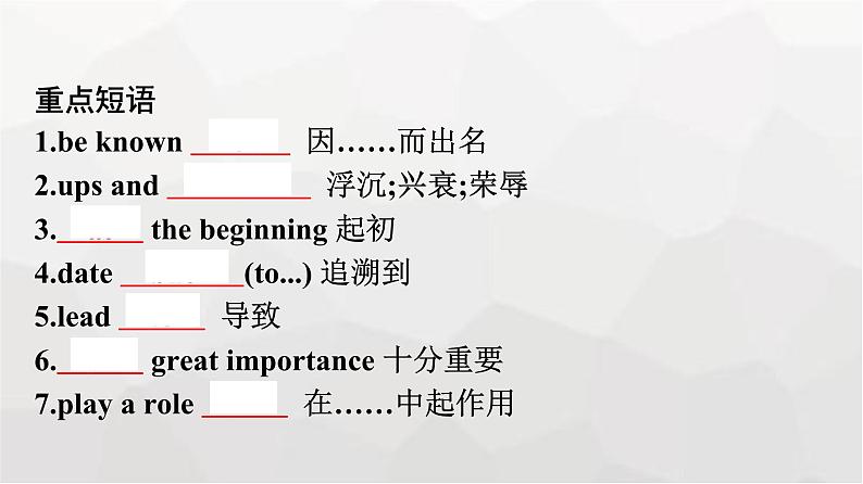 人教版高中英语必修第一册同步训练UNIT5 Section Ⅱ Reading and Thinking课件08