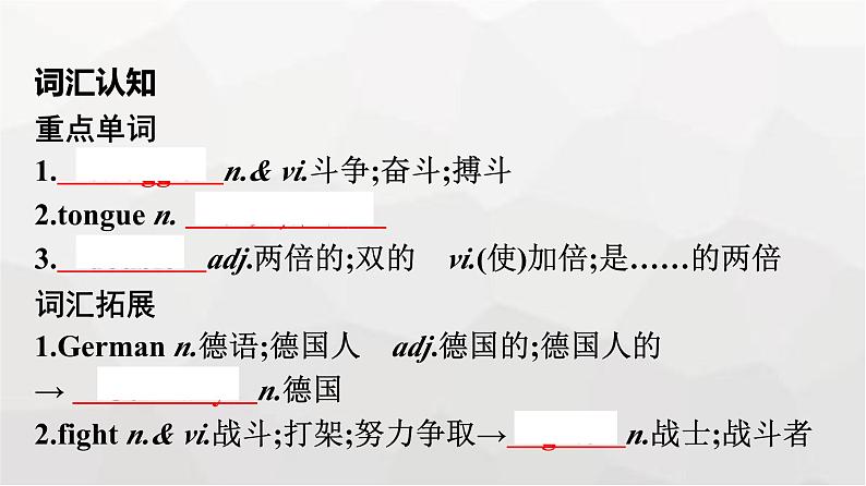 人教版高中英语必修第一册同步训练UNIT5 Section Ⅲ Discovering Useful Structures课件第4页