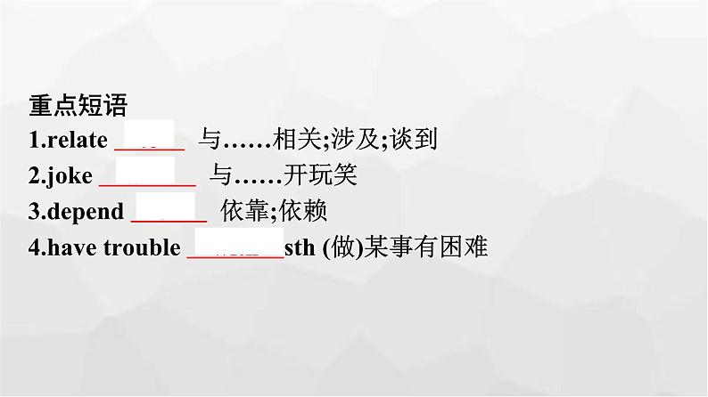 人教版高中英语必修第一册同步训练UNIT5 Section Ⅳ Listening and Talking & Reading for Writing课件06