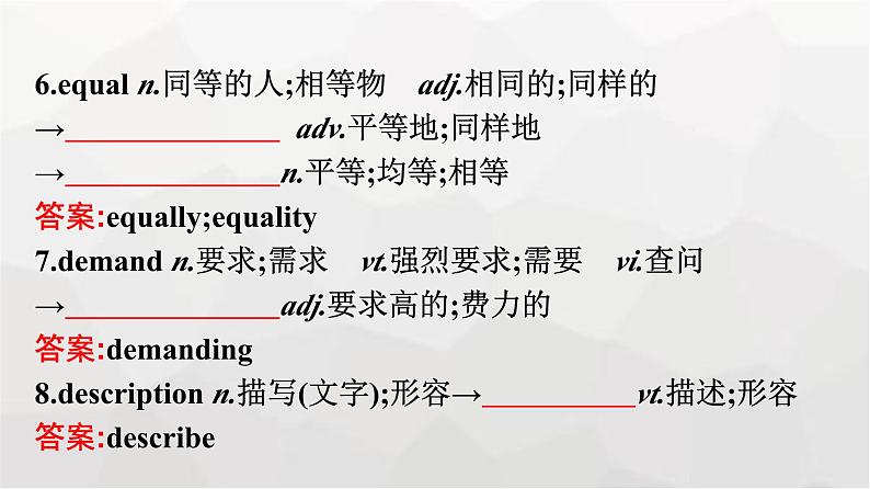 人教版高中英语必修第一册同步训练UNIT5 Section Ⅴ Assessing Your Progress & Video Time课件第6页