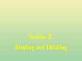 人教版高中英语必修第二册同步训练UNIT1  Section Ⅱ Reading and Thinking课件
