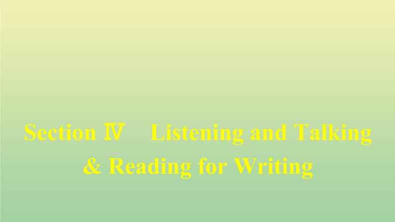 人教版高中英语必修第二册同步训练UNIT2  Section Ⅳ Listening and Talking & Reading for Writing课件01