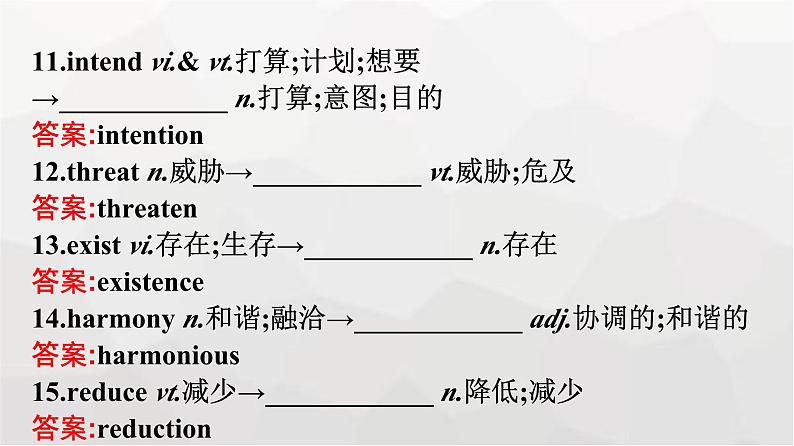 人教版高中英语必修第二册同步训练UNIT2  Section Ⅴ Assessing Your Progress & Video Time课件第7页