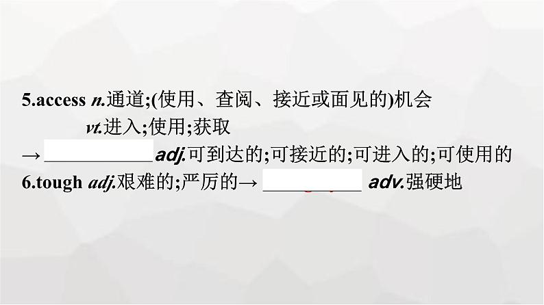 人教版高中英语必修第二册同步训练UNIT3 Section Ⅱ Reading and Thinking课件07