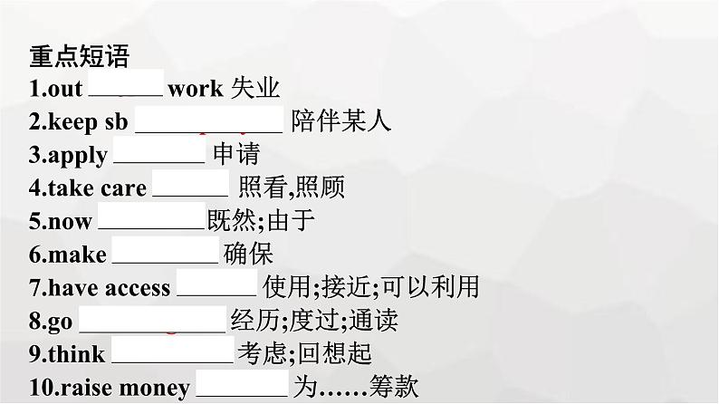 人教版高中英语必修第二册同步训练UNIT3 Section Ⅱ Reading and Thinking课件08