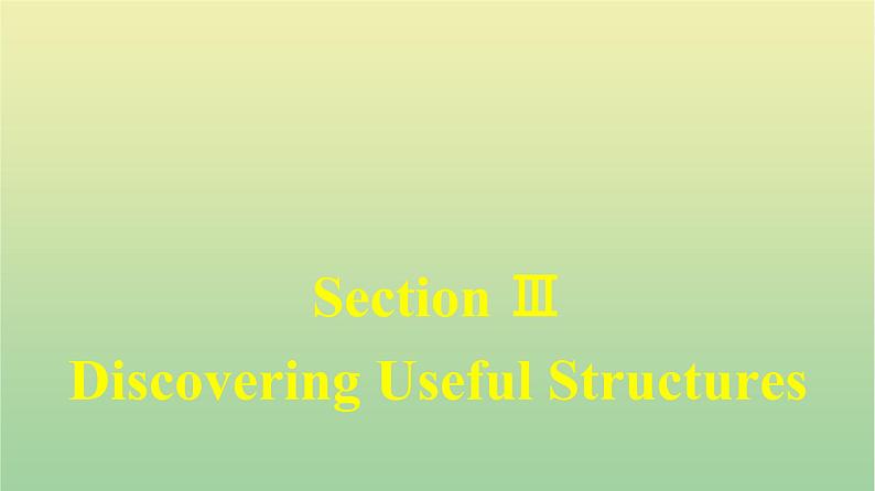 人教版高中英语必修第二册同步训练UNIT3 Section Ⅲ Discovering Useful Structures课件第1页