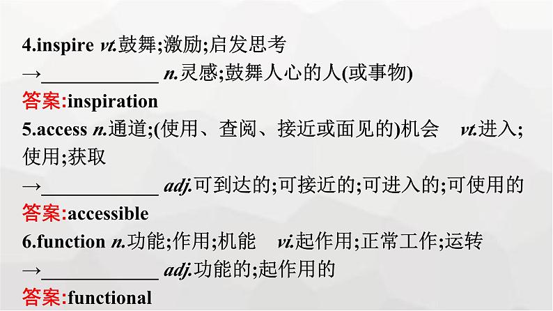人教版高中英语必修第二册同步训练UNIT3 Section Ⅴ Assessing Your Progress & Video Time课件05
