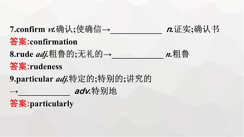 人教版高中英语必修第二册同步训练UNIT3 Section Ⅴ Assessing Your Progress & Video Time课件06