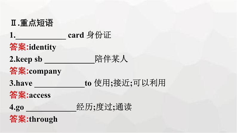 人教版高中英语必修第二册同步训练UNIT3 Section Ⅴ Assessing Your Progress & Video Time课件07