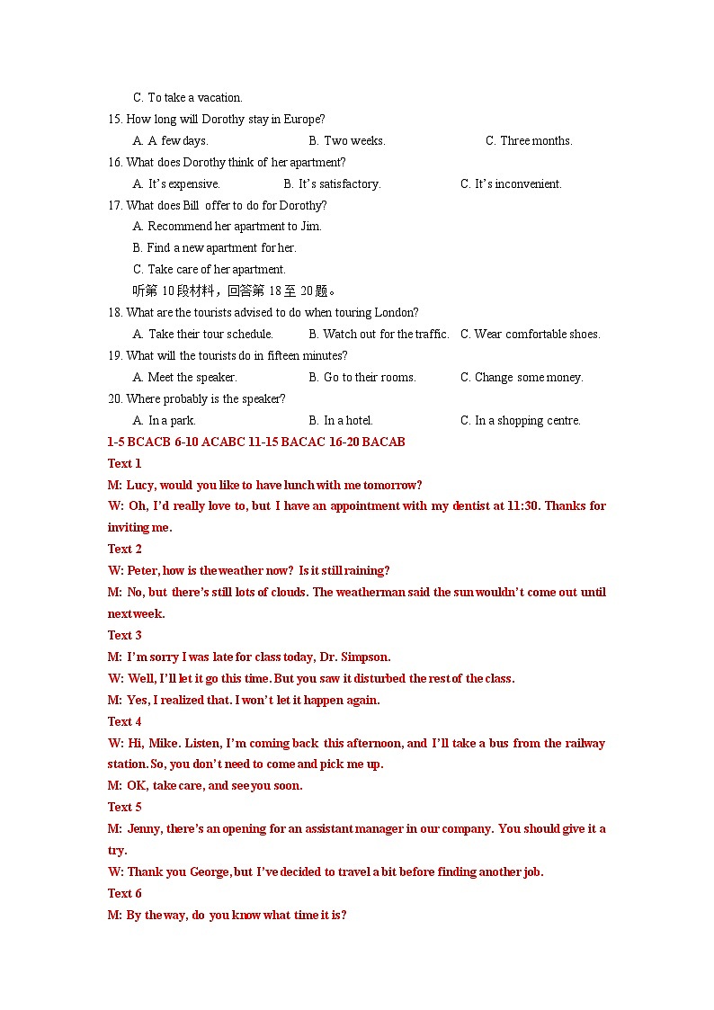 2024年高考英语全真模拟调研卷08（江苏卷）（原卷+解析+答案+听力+答题卡）(3)第3页