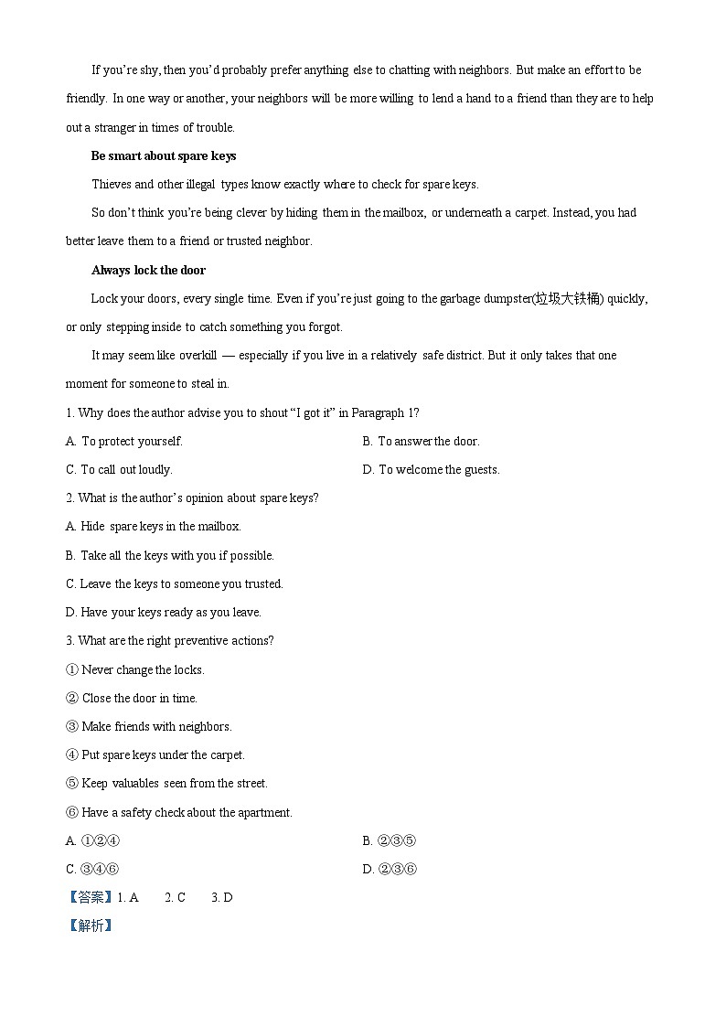 安徽省六安第一中学2023-2024学年高一上学期期末考试英语试题03