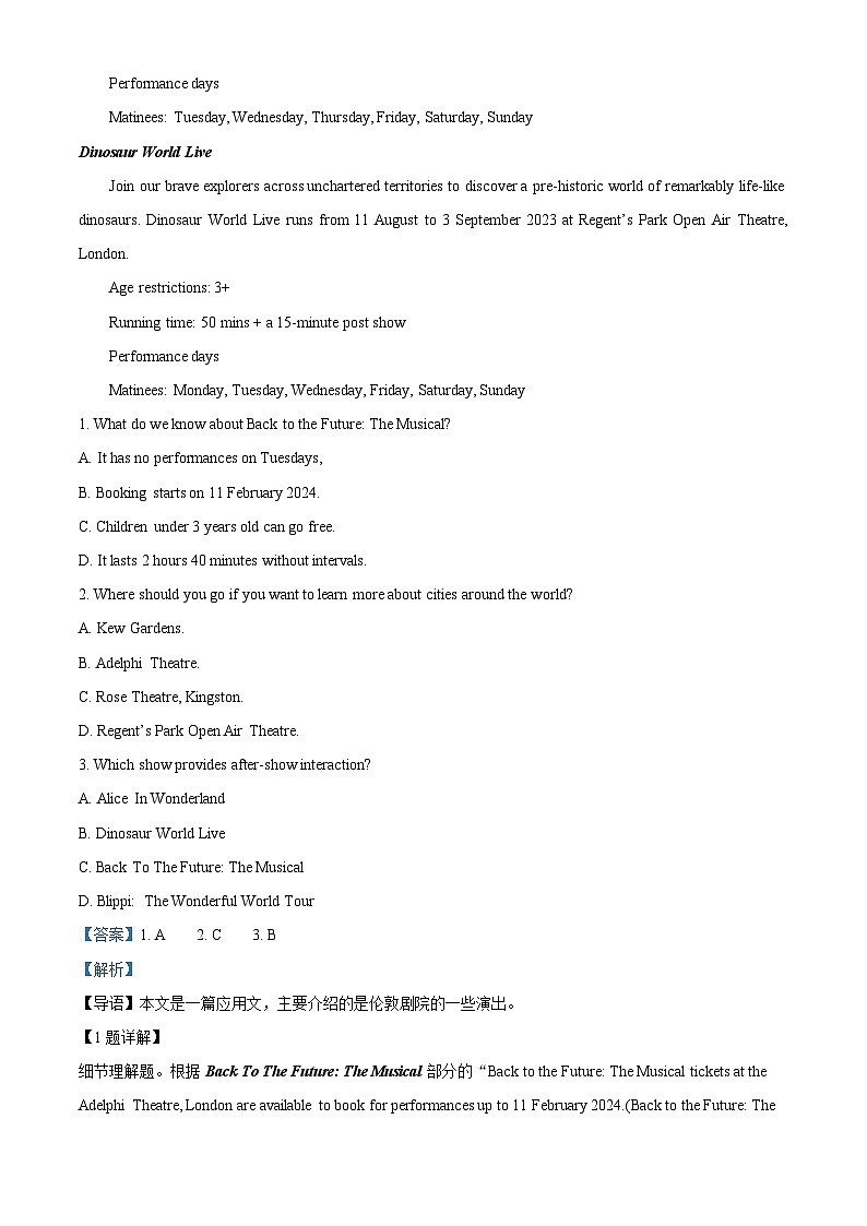 福建省福州延安中学2023-2024学年高二上学期期末考试英语试卷第2页