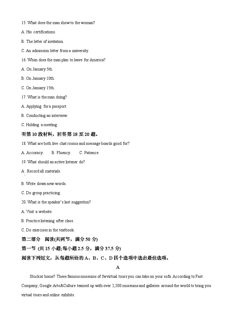 福建省龙岩市上杭县才溪中学2023-2024学年高二上学期9月月考英语试卷第3页