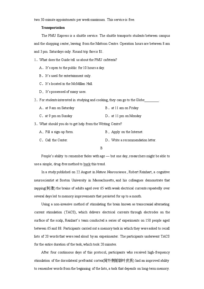 河南省周口市川汇区周口恒大中学2023-2024学年高三下学期开学英语试题第2页