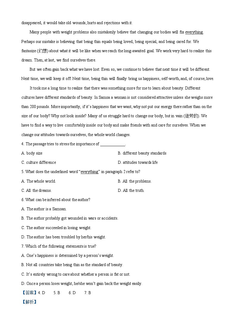 山西省运城市景胜学校（西校区）2023-2024学年高一上学期9月月考英语B卷03