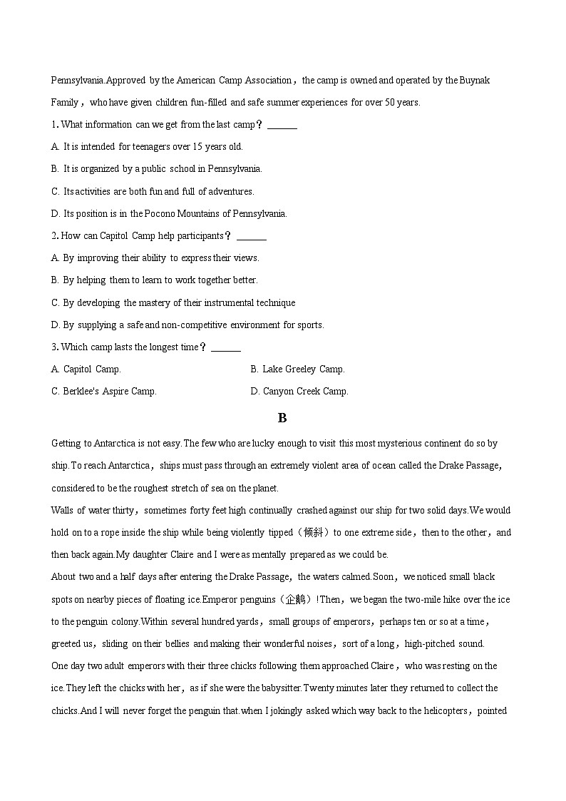 2022-2023学年甘肃省酒泉市高一（下）期末英语试卷(含详细答案解析)02