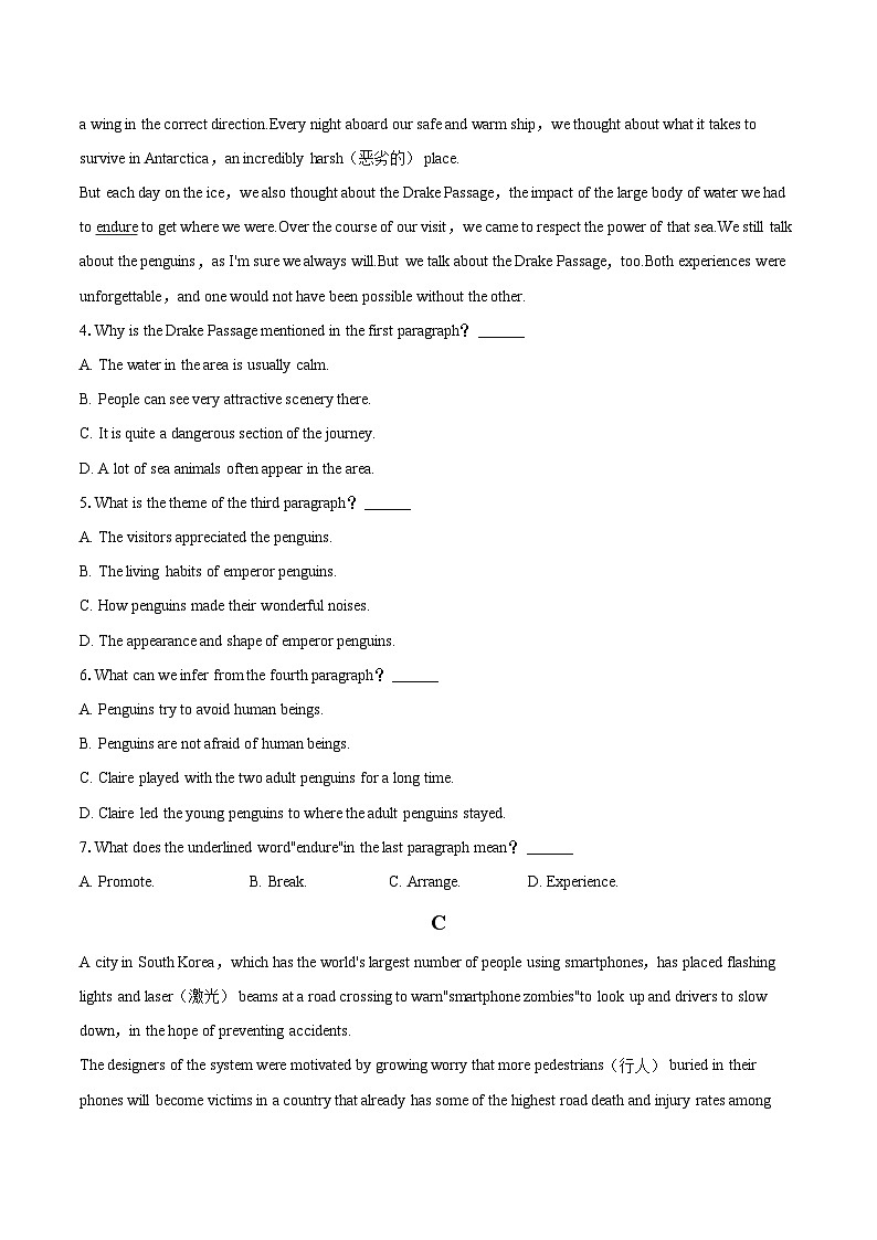 2022-2023学年甘肃省酒泉市高一（下）期末英语试卷(含详细答案解析)03