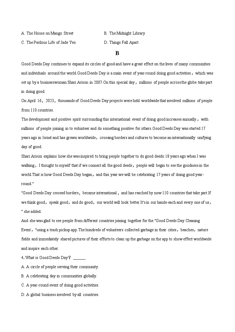 2022-2023学年甘肃省兰州市等地高一（下）期末英语试卷(含详细答案解析)02