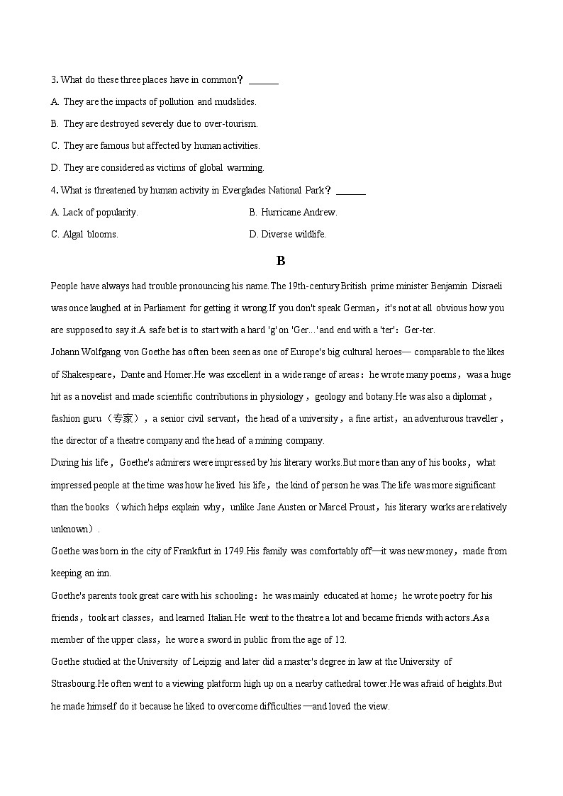 2022-2023学年广东省广州市越秀区高一（下）期末英语试卷（含详细答案解析）02