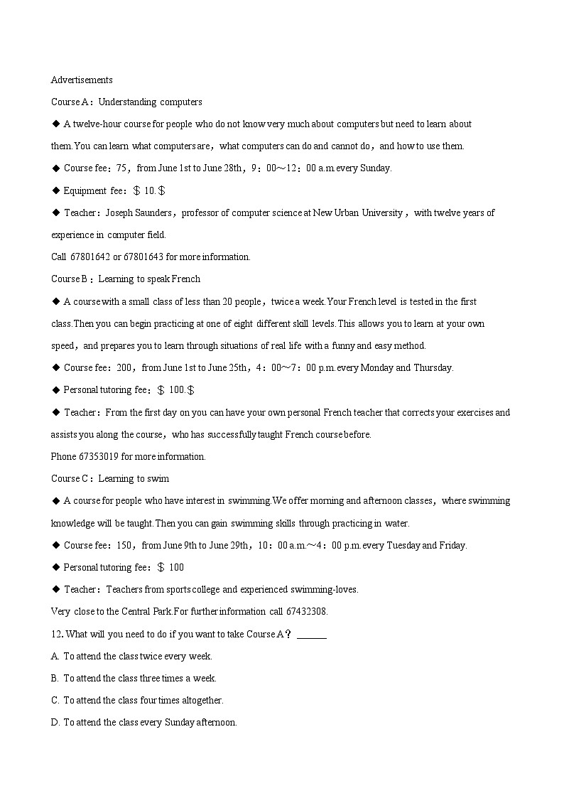 2022-2023学年广东省江门市高一（下）期末英语试卷（含详细答案解析）02