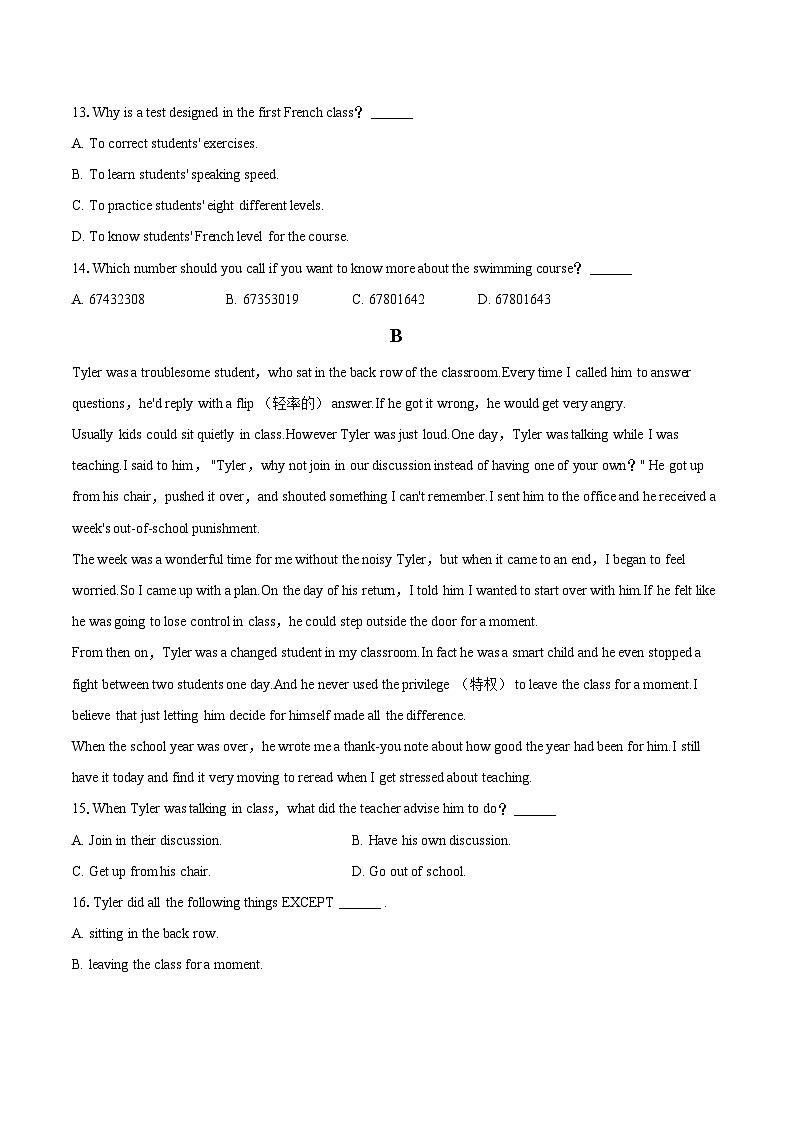 2022-2023学年广东省江门市高一（下）期末英语试卷（含详细答案解析）03