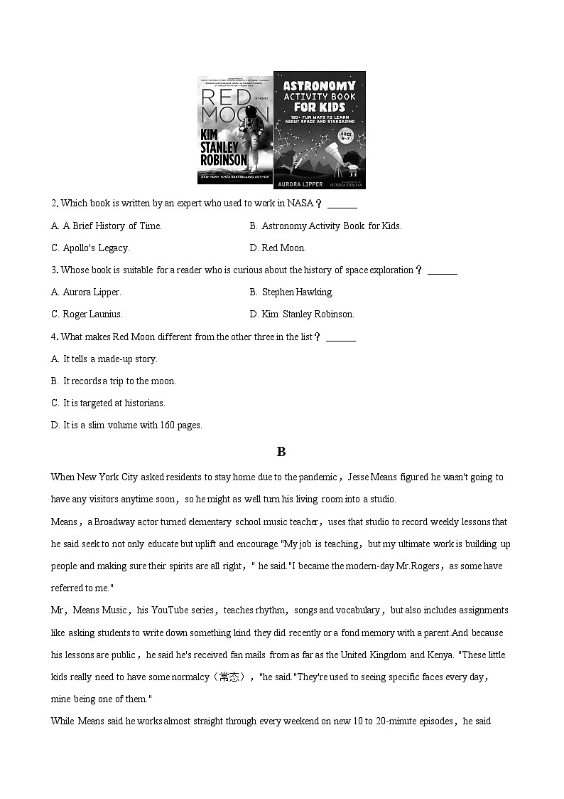 2022-2023学年广东省汕尾市高一（下）期末英语试卷（含详细答案解析）03