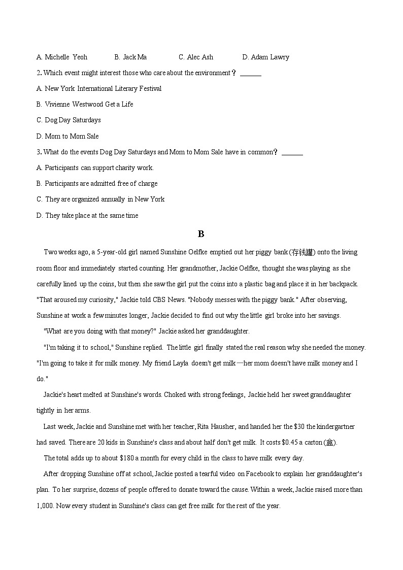 2022-2023学年广东省湛江市高一（下）期末英语试卷（含详细答案解析）02