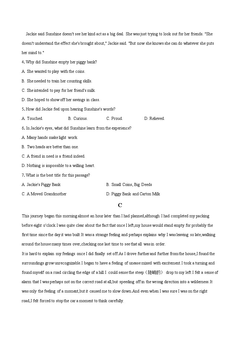 2022-2023学年广东省湛江市高一（下）期末英语试卷（含详细答案解析）03