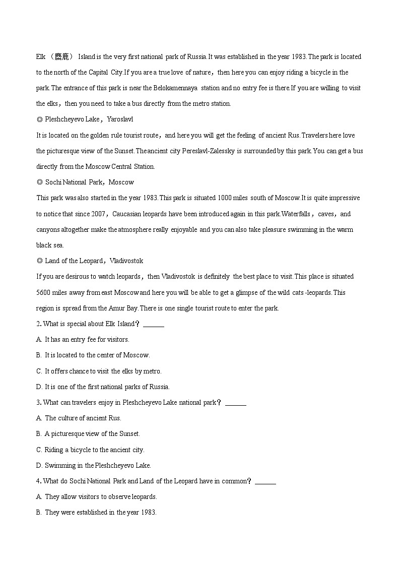 2022-2023学年广东省中山市高一（下）期末英语试卷（含详细答案解析）02