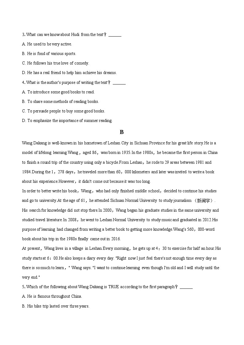2022-2023学年广西百色市高一（下）期末英语试卷（含详细答案解析）02