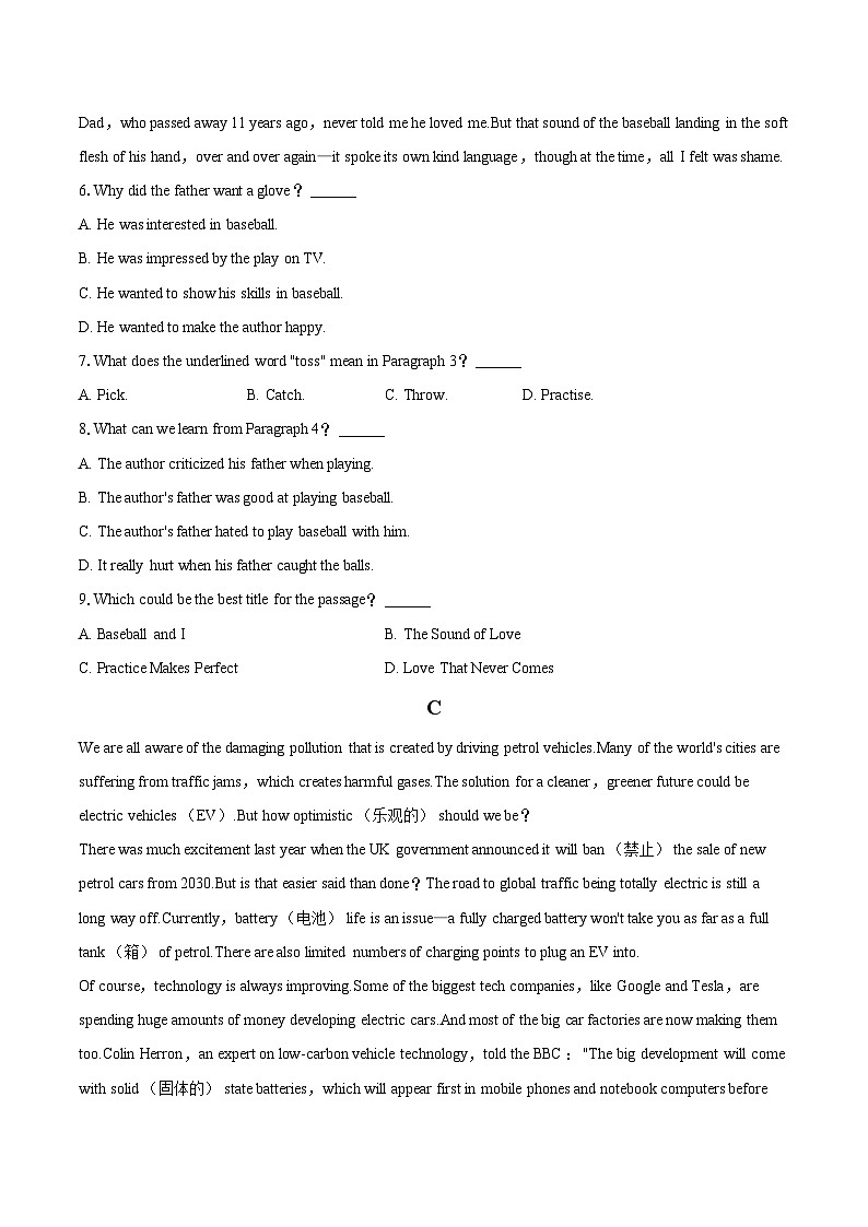 2022-2023学年广西桂林市高一（下）期末英语试卷（含详细答案解析）03