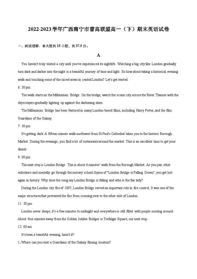 2022-2023学年广西南宁市普高联盟高一（下）期末英语试卷（含详细答案解析）01
