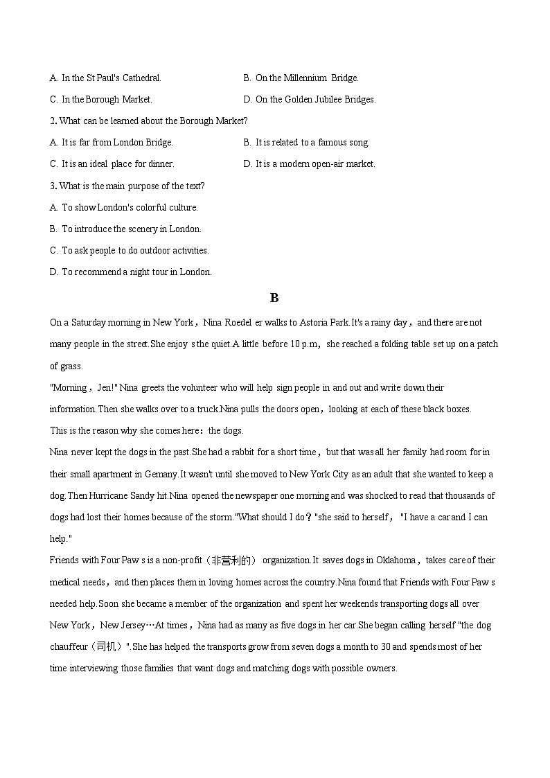 2022-2023学年广西南宁市普高联盟高一（下）期末英语试卷（含详细答案解析）02