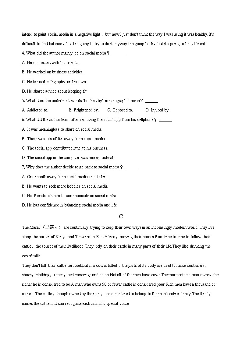 2022-2023学年广西钦州市高一（下）期末英语试卷（含详细答案解析）03