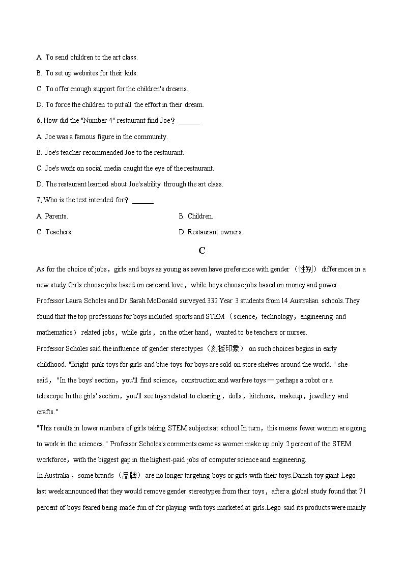 2022-2023学年广西玉林市高一（下）期末英语试卷（含详细答案解析）03