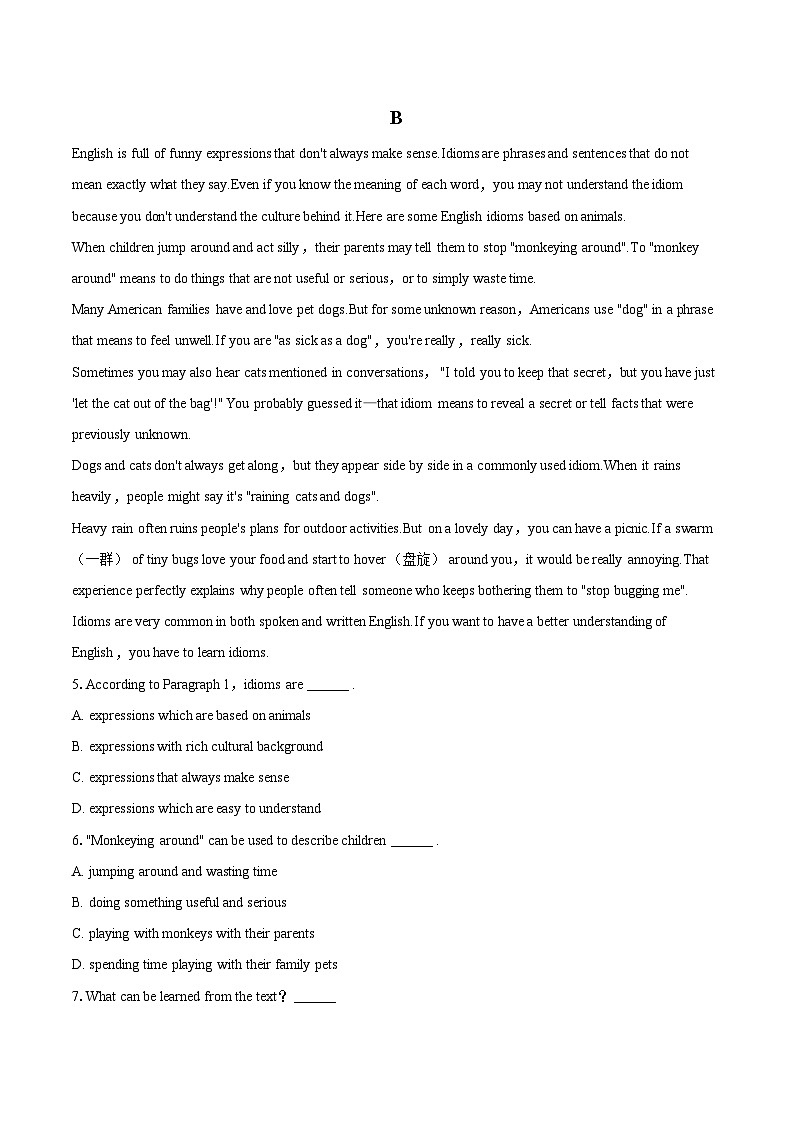 2022-2023学年贵州省黔西南州高一（下）期末英语试卷（含详细答案解析）02