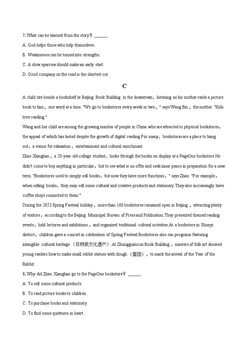 2022-2023学年贵州省遵义市高一（下）期末英语试卷（含详细答案解析）03