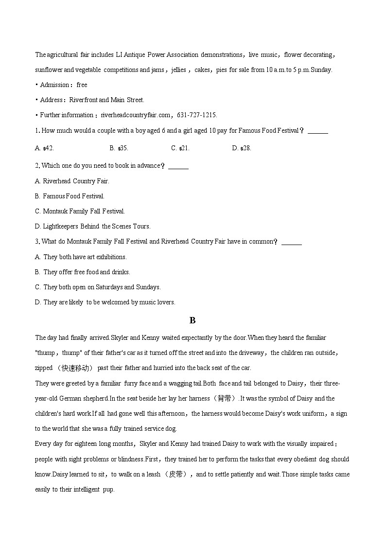 2022-2023学年黑龙江省大庆市萨尔图区东风中学高一（下）期末英语试卷(含详细答案解析)02